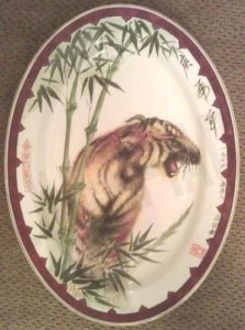 Tiger Painted for the Year of the Tiger in 1970.  13x17 Vertical Oval Porcelain Plate