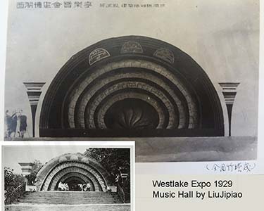 Westlake Music Hall 1929